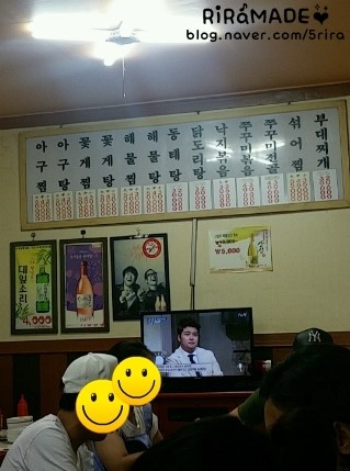 함지박아구찜 이미지