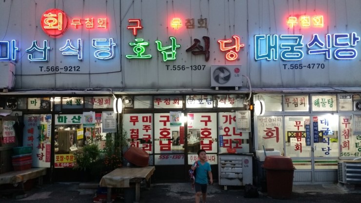 구호남식당 이미지