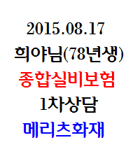 희야실비 이미지