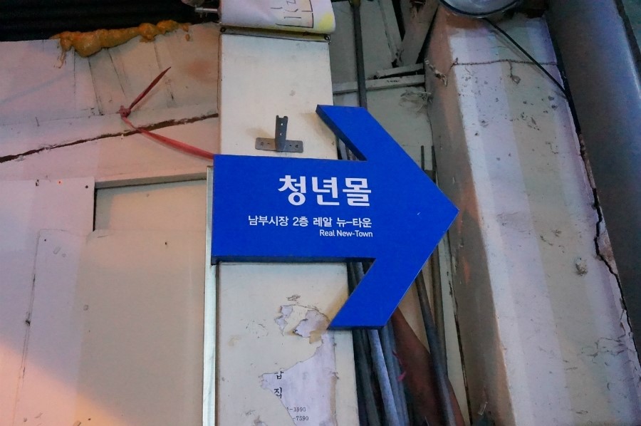남부시장주유소 이미지