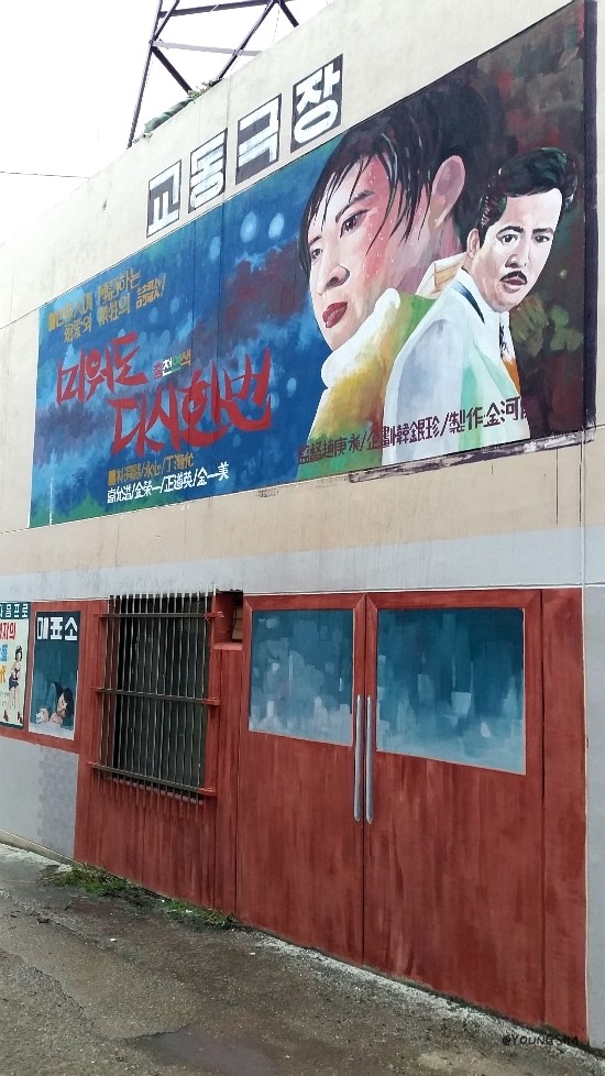 그시절7080 이미지