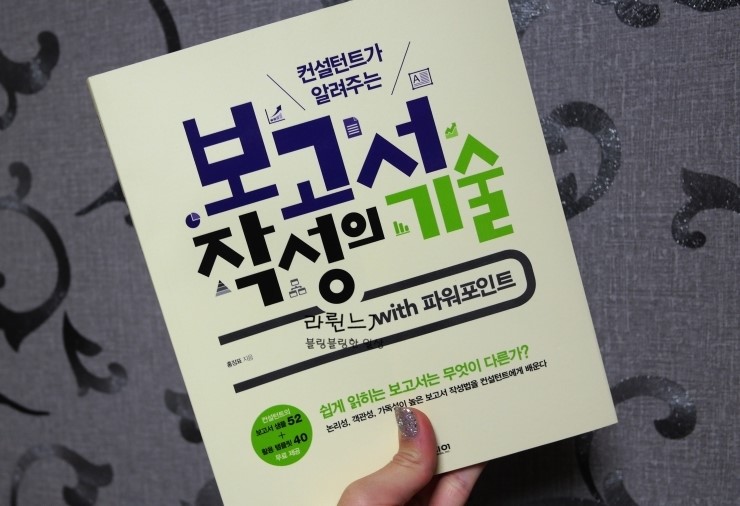 수도기술컨설턴트 이미지