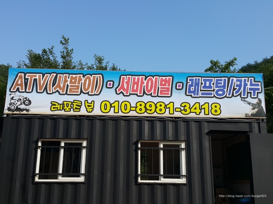 비발디파크레포츠뷰 이미지