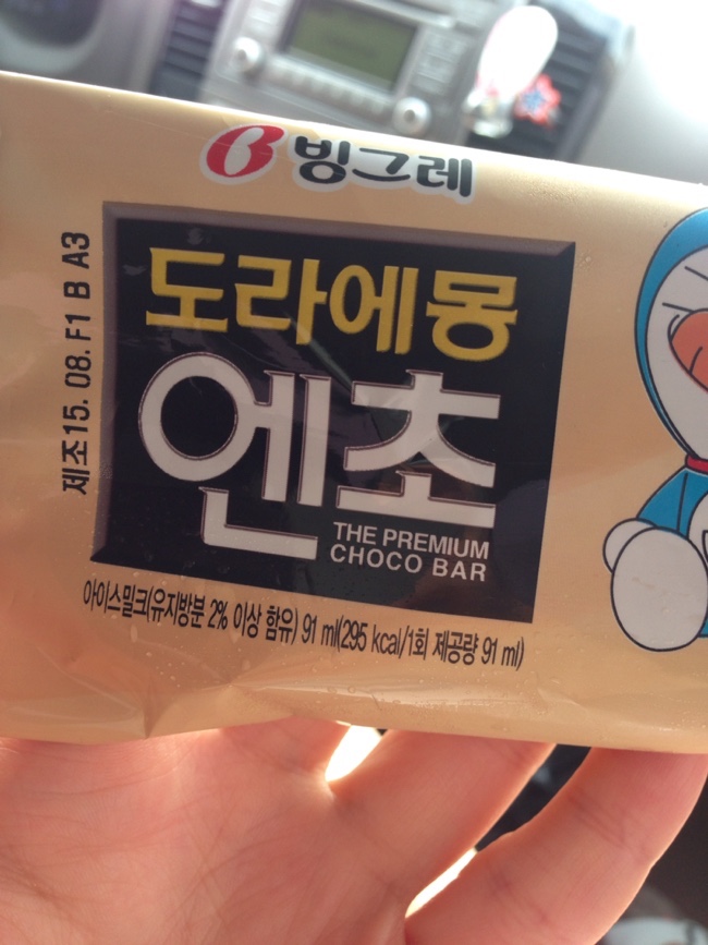 초가수퍼마켓 이미지