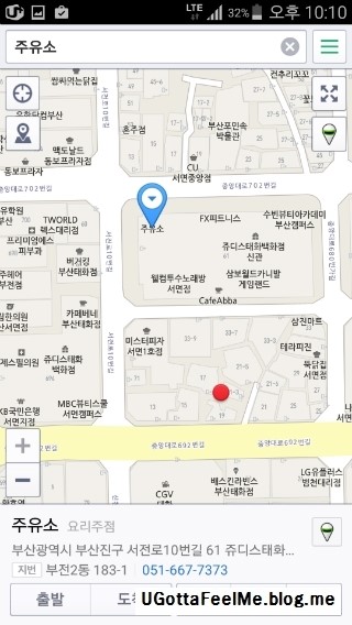 천지인주유소 이미지