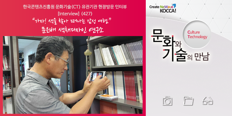 색;디자인연구소 이미지