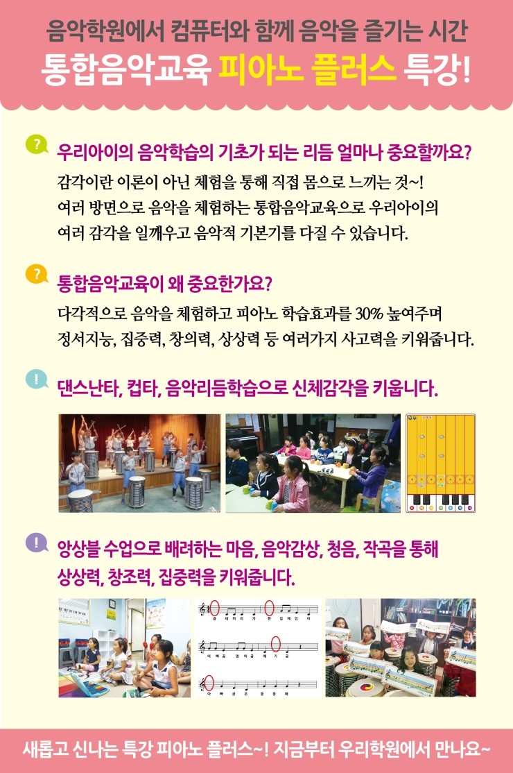피아노홈 이미지