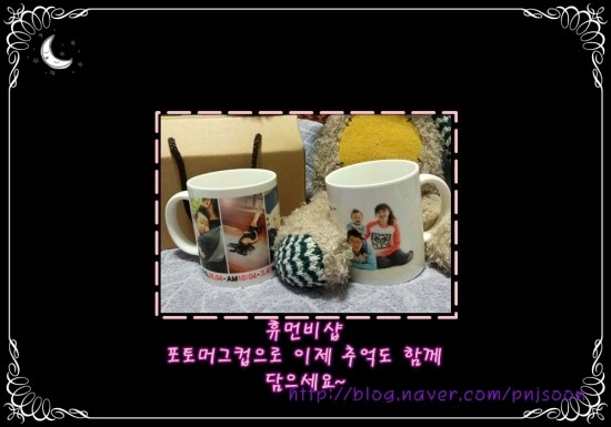 휴먼비샵 이미지