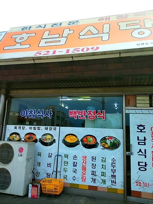 모텔피그 이미지