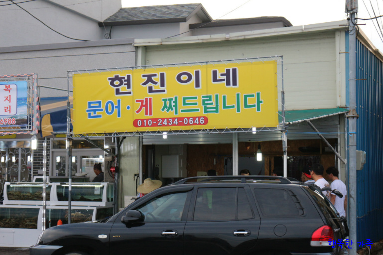 자연산수산 이미지