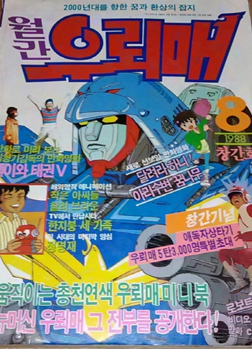 대우지업사 이미지