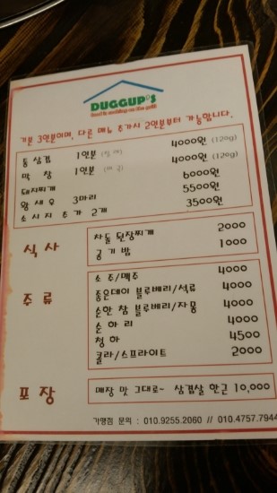두껍스 이미지