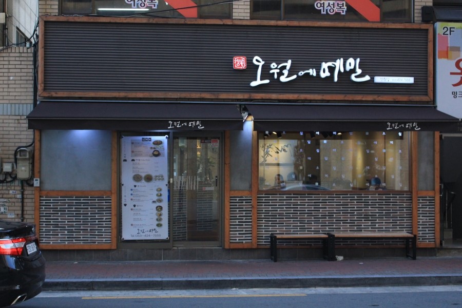오월의메밀 이미지