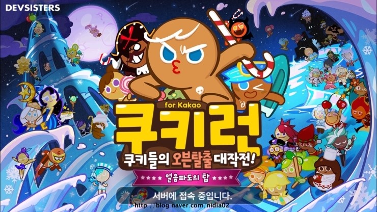 (주)우리얼음 이미지