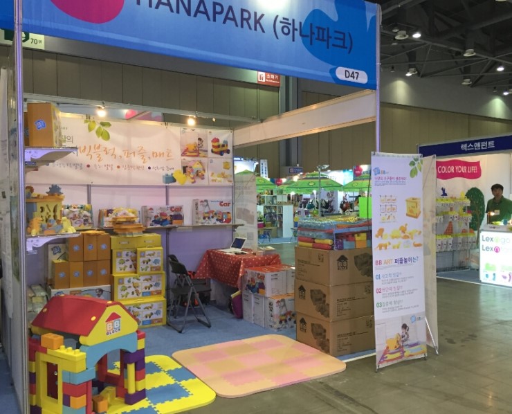 HANAPARK 이미지