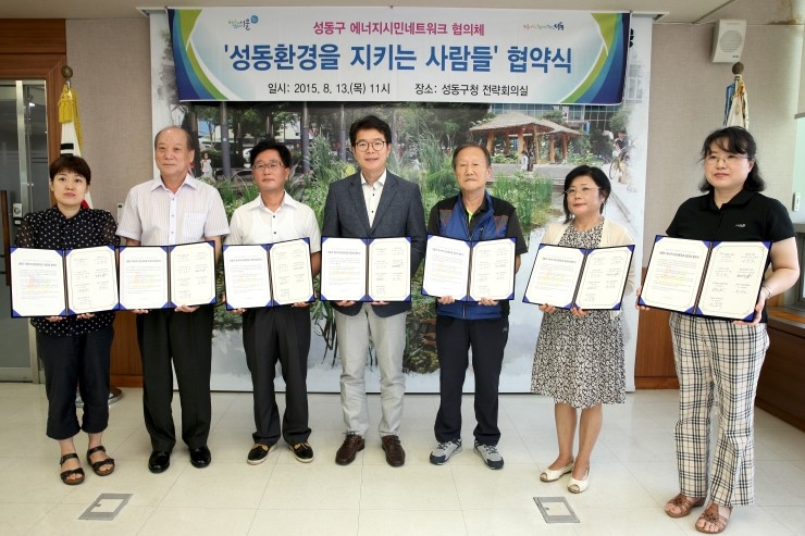 유니드에너지 이미지