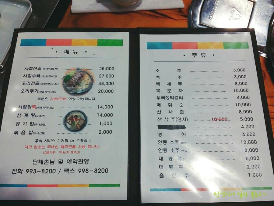 골방집 이미지