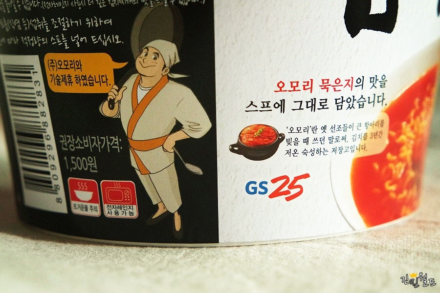 오모리주식회사 이미지