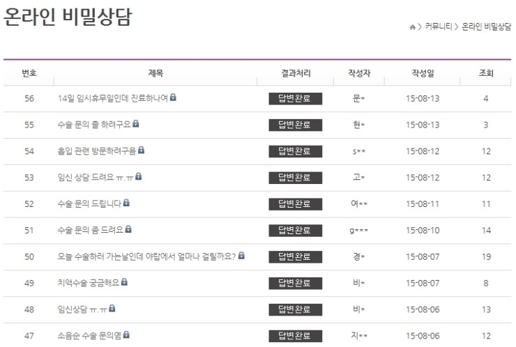 정다운산부인과 이미지