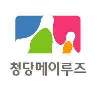 청당기업 이미지