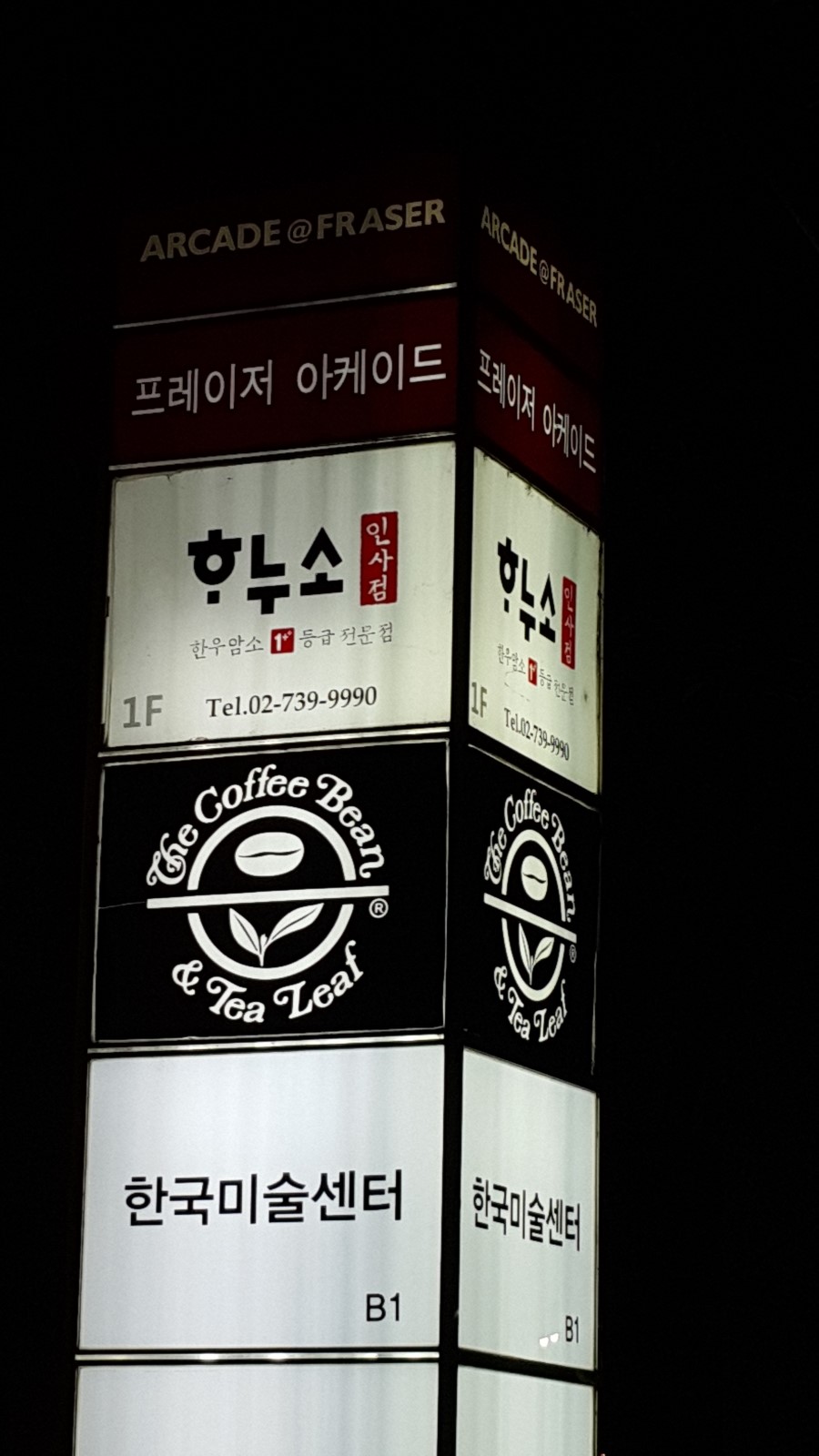 낙원상사 이미지