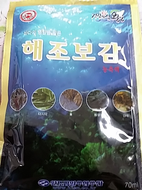 완도금일수협수산 이미지