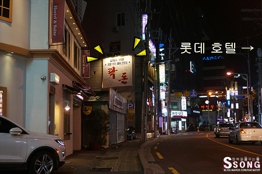 락돈 이미지