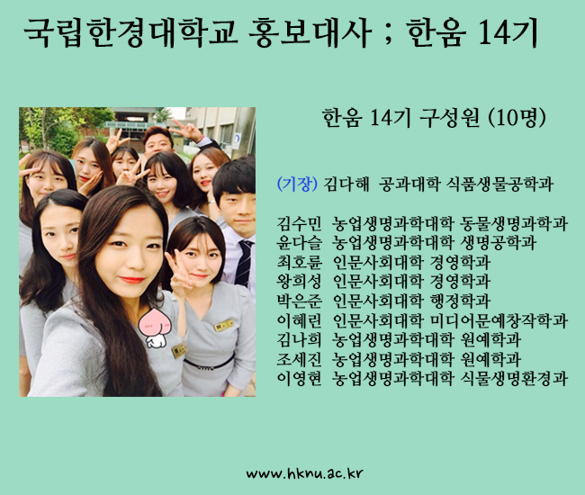 한움 이미지
