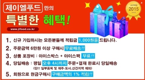 미스터푸드 이미지