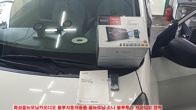 화성카오디오용품 이미지