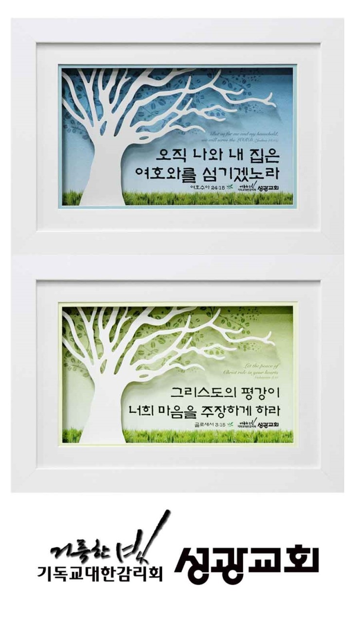 성광인쇄 이미지