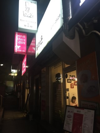 밀라온 이미지