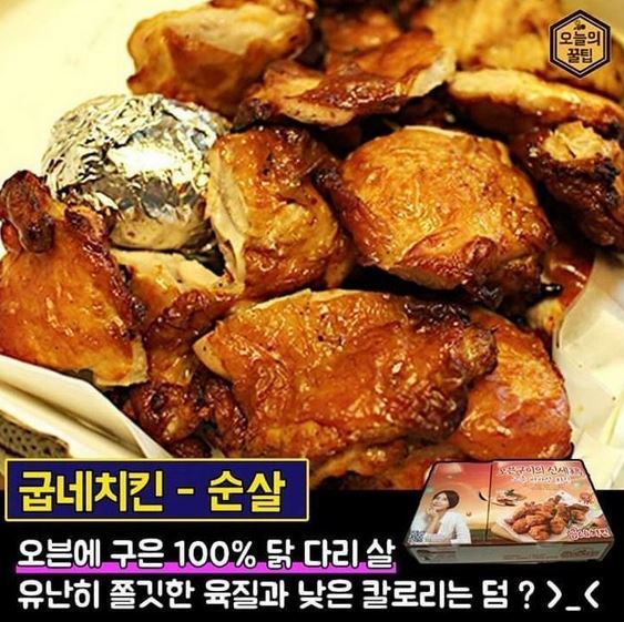 페리카라치킨 이미지