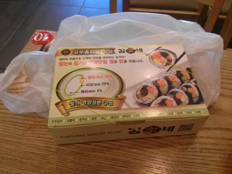 김가네관악 이미지