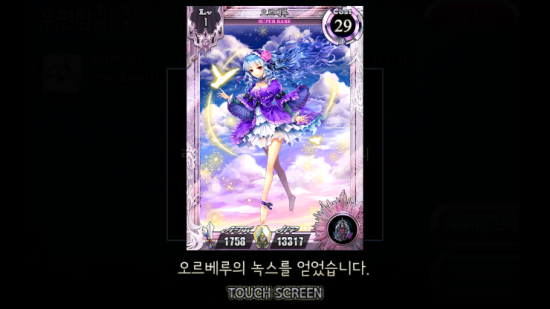 오르베 이미지