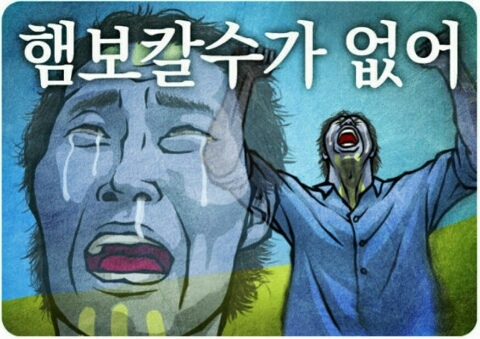 유유유 이미지