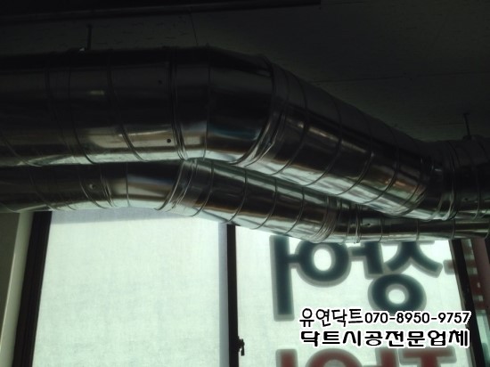 장어킹 이미지