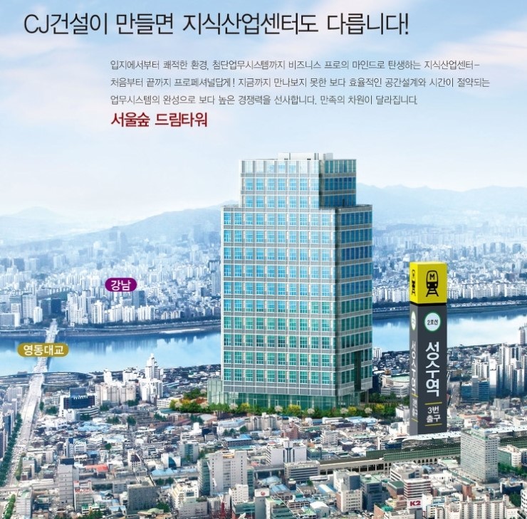 숲드림 이미지