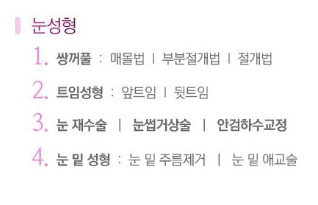 예지안의원 이미지