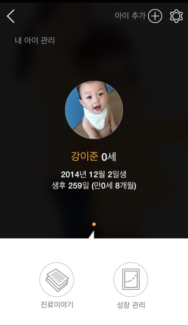 이준한의원 이미지