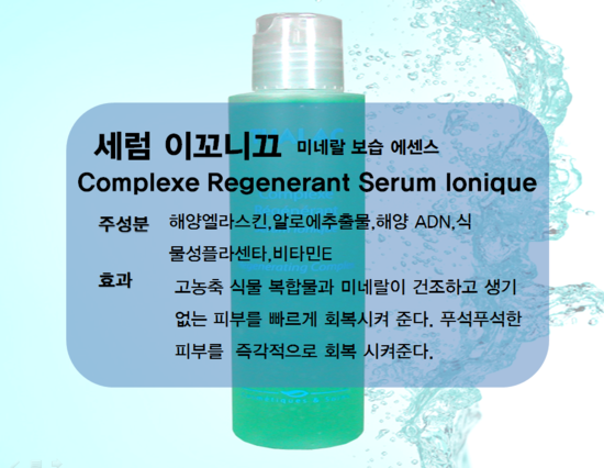 데땅뜨 이미지
