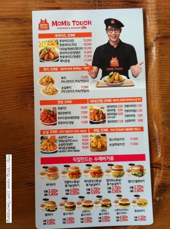 맘스터치시화신도시점 이미지