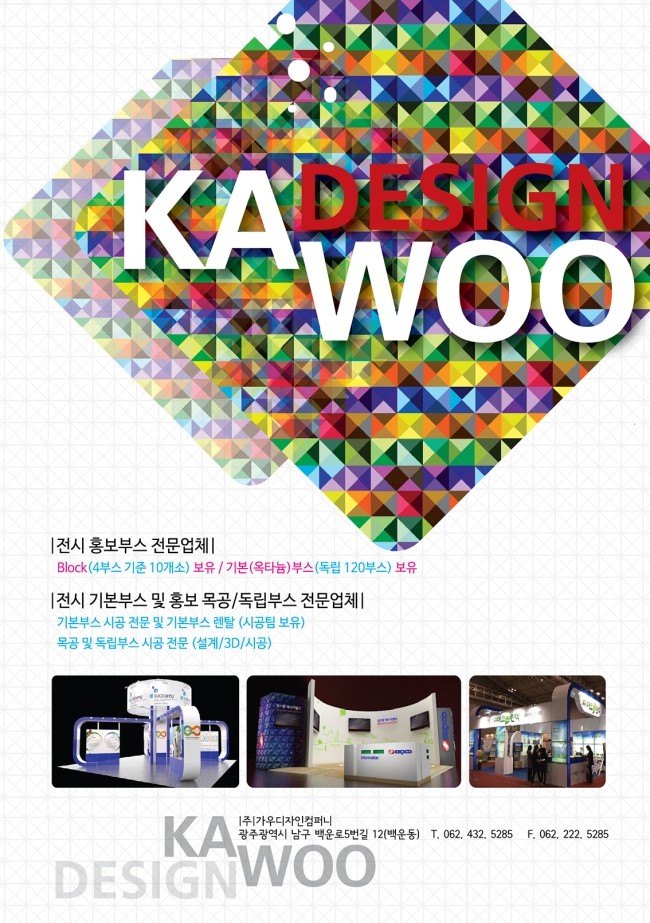 가우컴퍼니 이미지