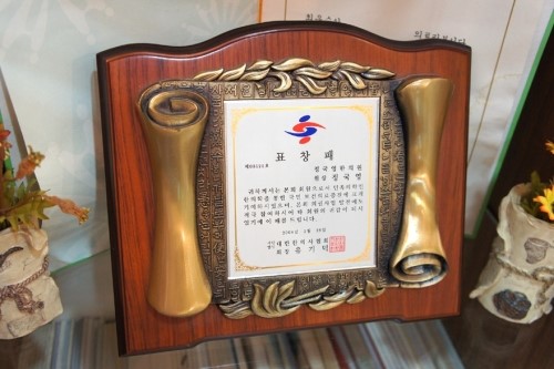 정국영한의원 이미지