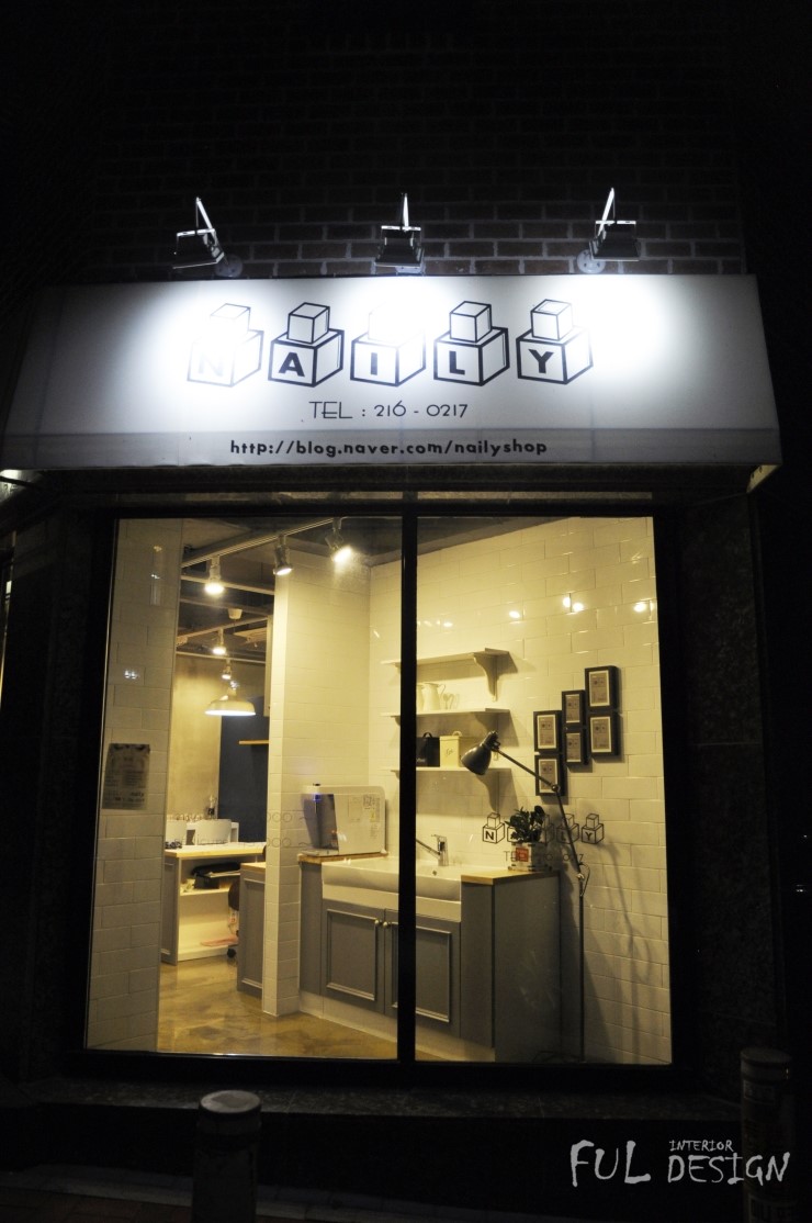 네일리(NAILY) 이미지