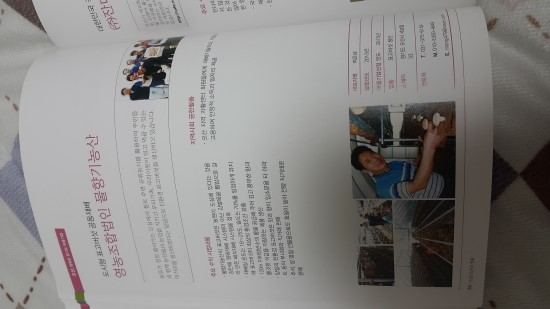 영평영송영농조합법인 이미지