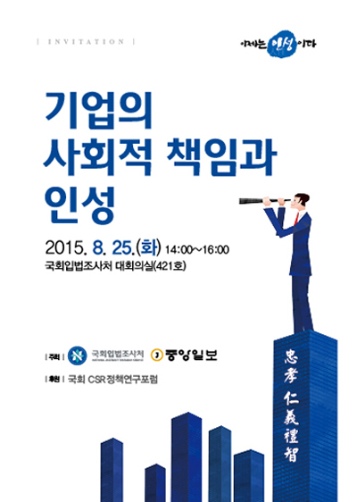 인성기업 이미지