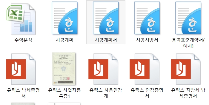 국가과학기술인력개발원 이미지