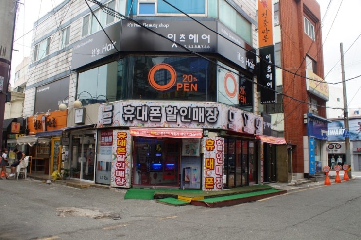 잇츠헤어 이미지