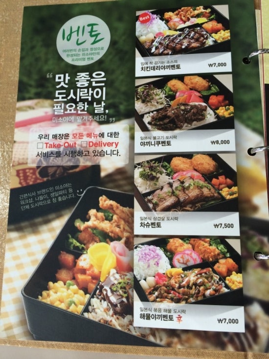 미소야 이미지